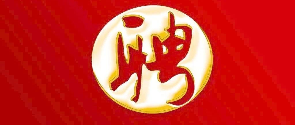 湖州市交通投资集团有限公司2020年社会招聘公告