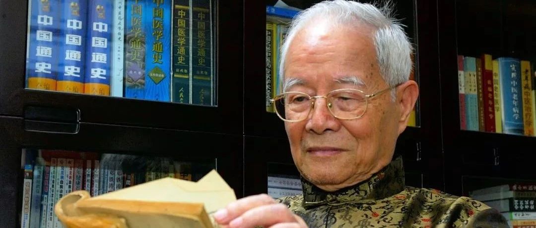 国医大师邓铁涛关于“少火生气”的诠释与运用