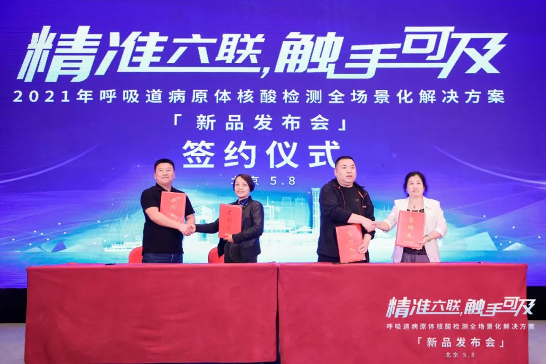 微信图片_20210510104001.png