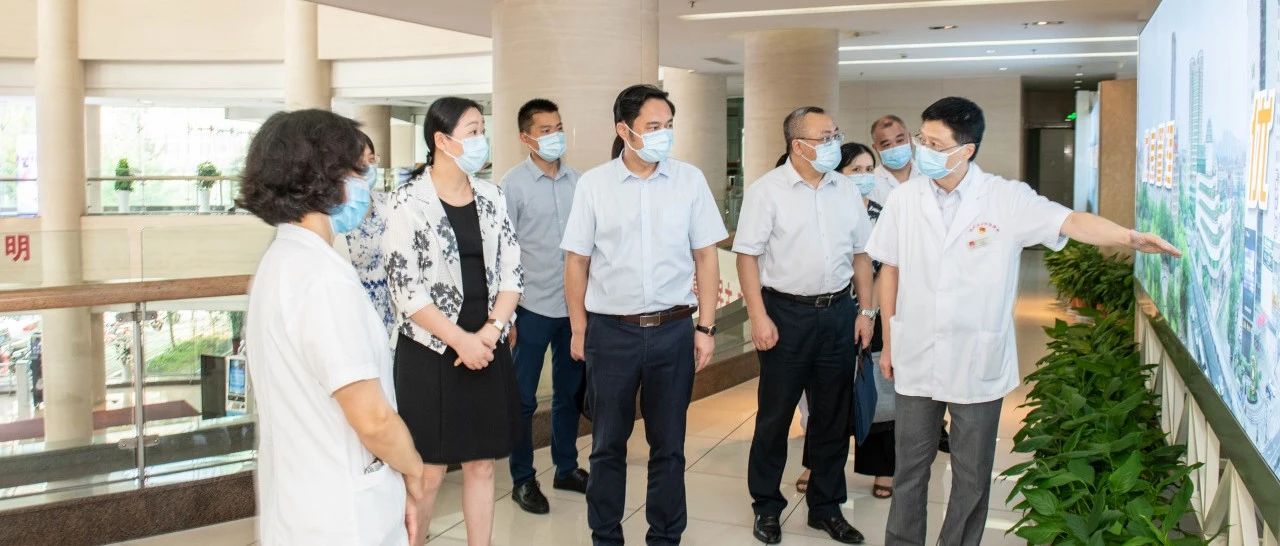 省卫生健康委副主任孙黎明一行来湖州专题调研妇幼健康工作