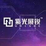 这家张江企业接替华为！和荣耀合作推出全新5G芯片