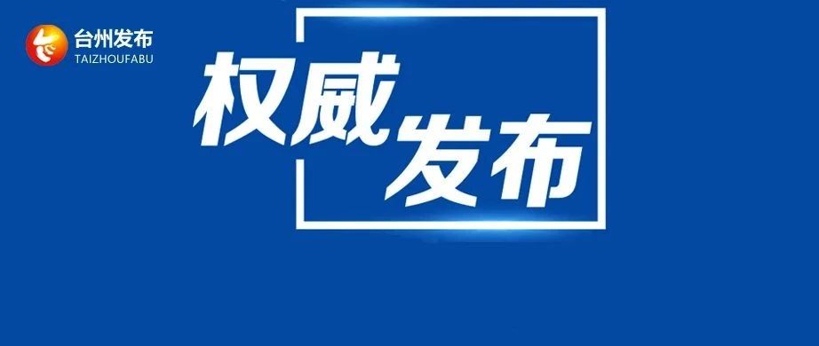 关于彪马集团“河马集市”项目违法违规情况的说明