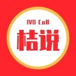 爱威科技登陆科创板丨桐树基因完成5亿元人民币C轮融资 【桔说新闻】