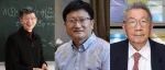 重磅！中国三大数学奖全揭榜，8位数学大神获奖