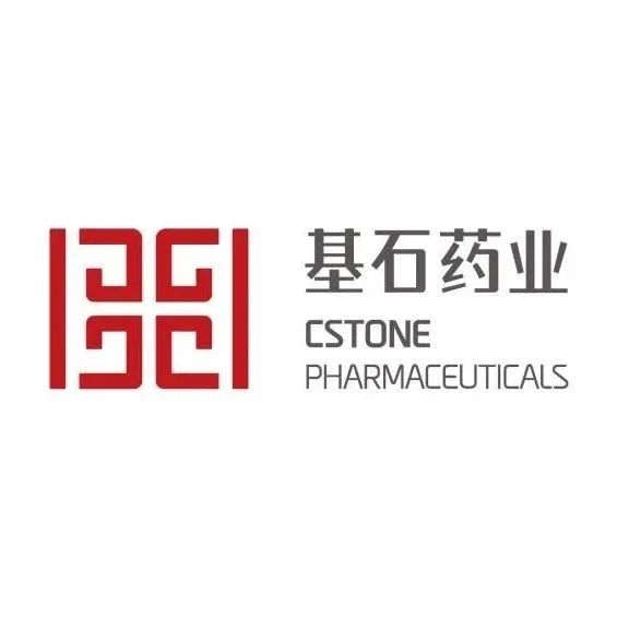 药谷要闻 l 精准靶向RET，基石药业抗癌新药拟纳入优先审评！