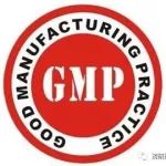 GMP生产管理PPT