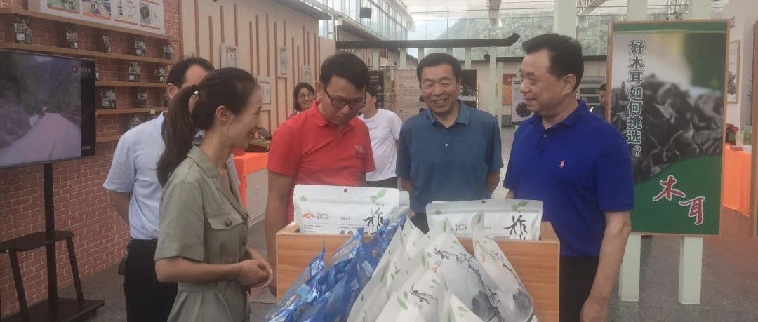 南京市发改委调研组赴商洛市考察宁商对口帮扶工作