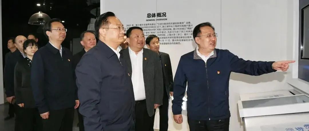 张兵：弘扬红船精神 勇于创新突破，努力交出数字化改革的高分答卷