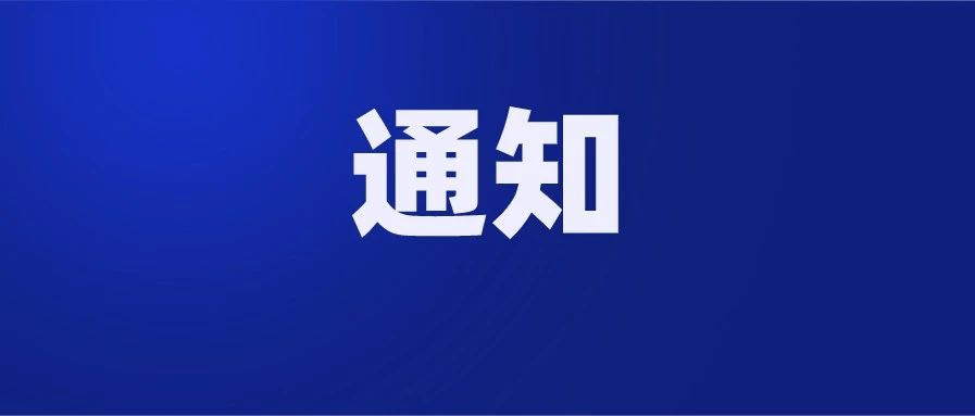 【政策发布】五部门印发《国家新一代人工智能标准体系建设指南》