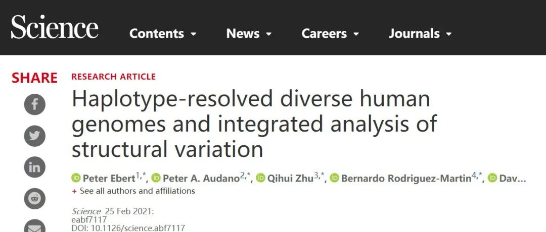 Science | 华盛顿大学医学院等联合团队开发新单倍型组装方法，综合解析不同人类基因组和结构变异