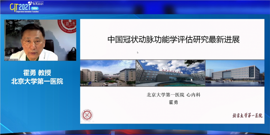 霍勇.png