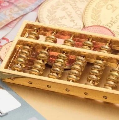 关注：国家药监局关于发布《药品上市后变更管理办法（试行）》的公告（2021年 第8号）