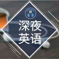 【深夜英语】剑桥大学研发“非接触式触摸屏” "Touchless Touchscreen" from Cambridge