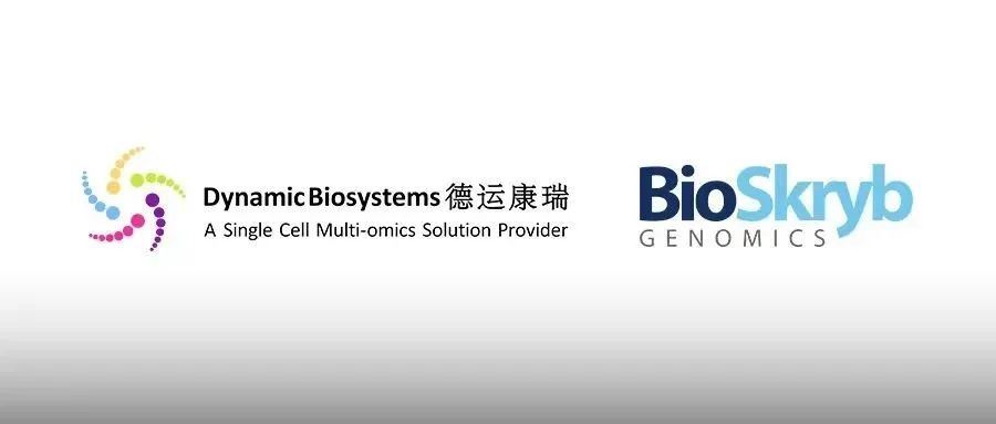 德运康瑞与美国BioSkryb Genomics达成战略合作，加速单细胞全基因组技术的临床应用