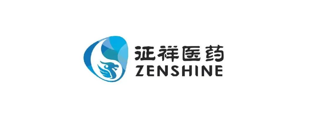 征祥医药完成2亿元A+轮融资！加速全球多中心临床试验~