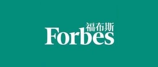 胡柏剡老师入选福布斯2020年中国最佳CEO榜单