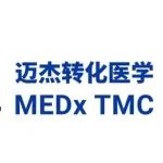 【快讯】迈杰转化医学与Abcam签署战略合作协议，深耕伴随诊断与精准医疗领域