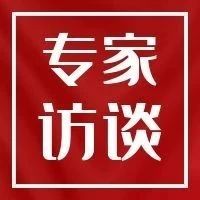 专家访谈丨田秦杰教授解读《多囊卵巢综合征相关不孕治疗及生育保护共识》——积极进行PCOS相关不孕治疗，提高PCOS患者生育力