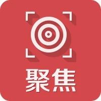防控秋冬新冠合并流感，王辰院士有个重要建议...