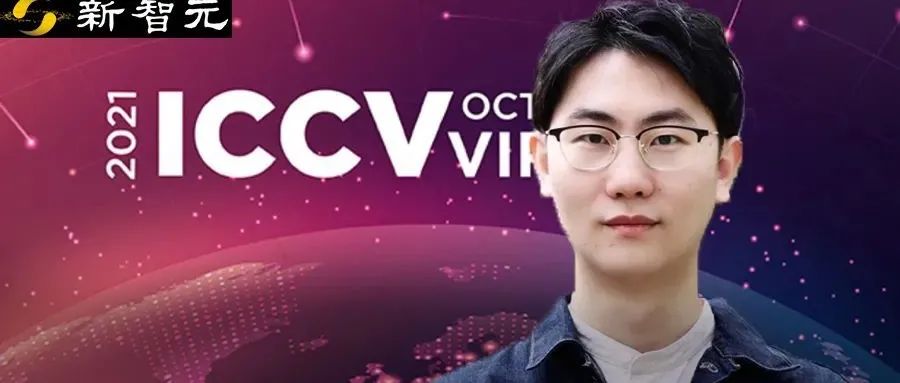 中科大刘泽博士一作斩获 ICCV 2021 最佳论文奖！中国学者占「半壁江山」