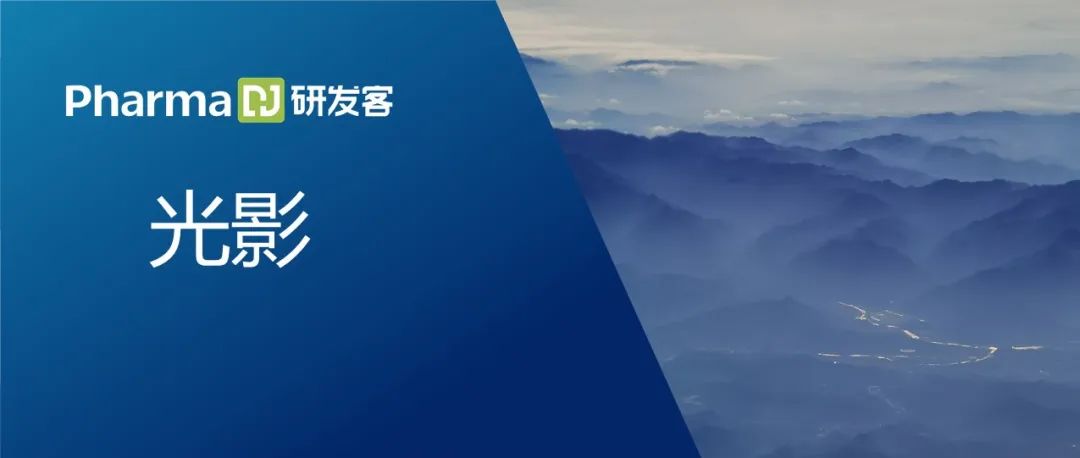 大型并购难再现？ | 光影