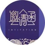 在线研讨会丨6月3日 周智勇：国际投资中的补贴问题——中国企业面临新挑战