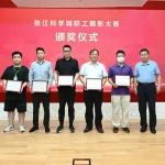 张江科学城职工摄影大赛评选结果公布！来看看有哪些作品获奖→