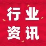 榜单金额近26.5亿元！一文看懂“十四五”国家重点研发计划重点专项2021年项目揭榜挂帅榜单