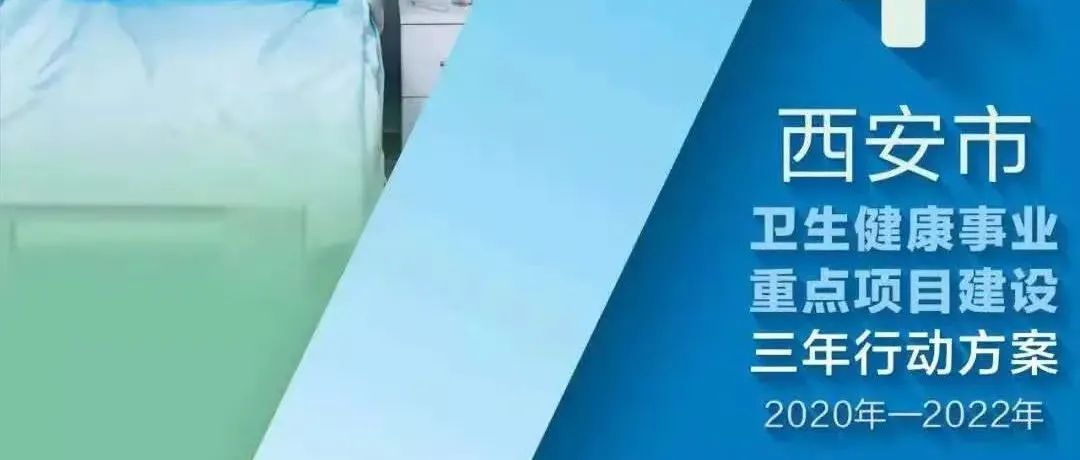 投资57亿，又一个超级单体医院要来了！