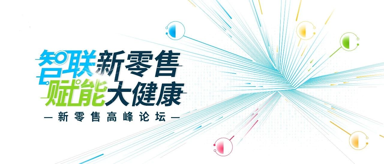 即刻开启这份重磅战略合作协议！