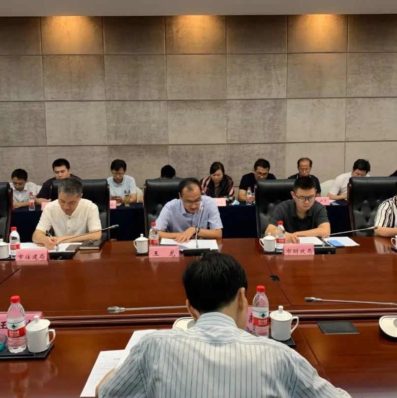 省发改委投资处调研我市投资和项目建设情况