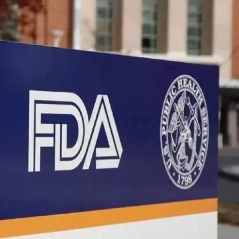 速递 | FDA今日加速批准德国默克MET抑制剂上市，一线治疗特定非小细胞肺癌患者