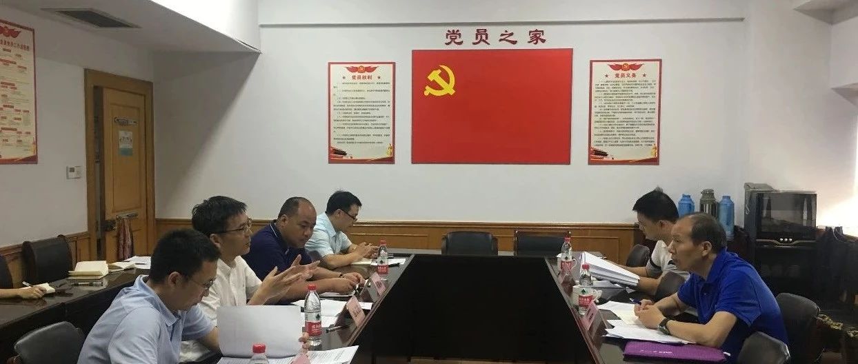 长三角区域合作办公室一行赴我市调研