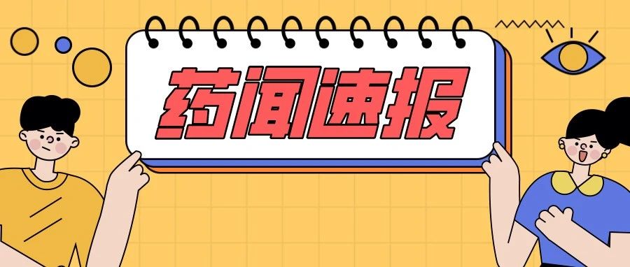 化妆品还乱贴标签？No！这个征求意见稿有要求…