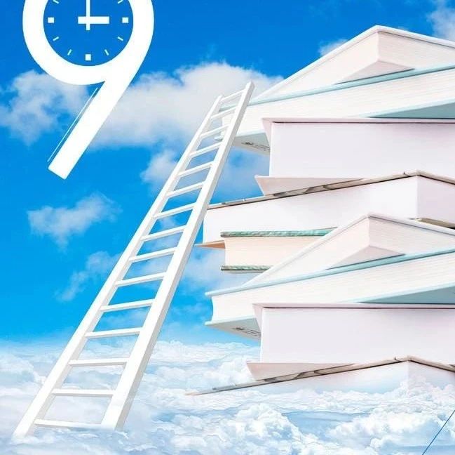 通知 | 关于开展2021年上海市中小企业发展专项资金项目申报工作的通知