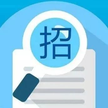 招标|博济医药药研中心实验型多功能流化床采购公告