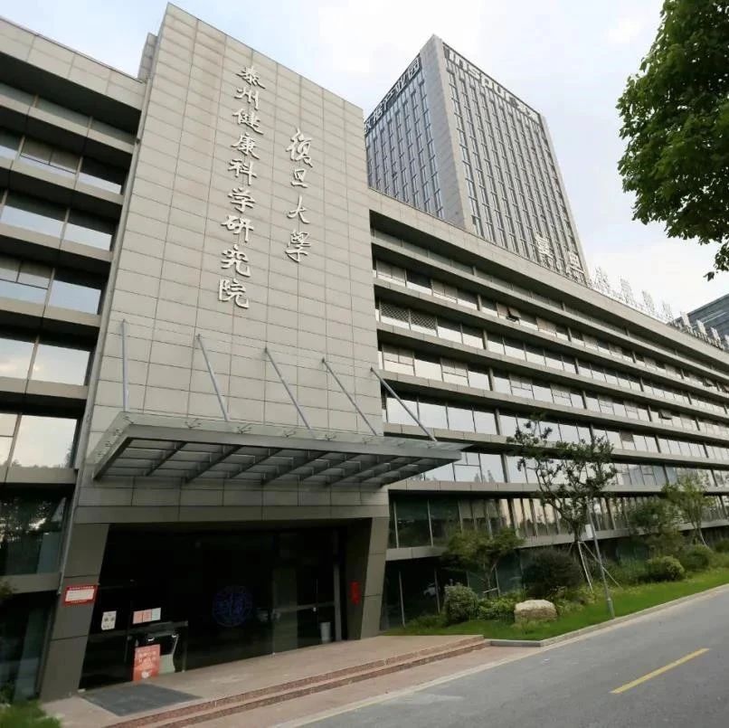 复旦大学人类表型组研究团队发表最新成果 “泰州队列”已拥有150万份生物样本