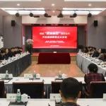 【政会银企】崇明：“政会银企”四方合作 精准服务实体经济