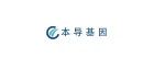 新锐！本导基因完成6000万元A轮融资，开发具原创递送技术的基因疗法