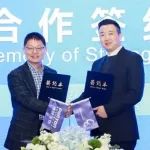 博腾生物与科金生物宣布达成战略合作，加快推进基因与细胞治疗药物的开发 | 会员动态