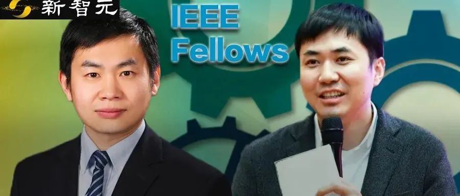 39岁清华教授汪玉当选IEEE Fellow！80后清华副教授杨铮等73位华人上榜