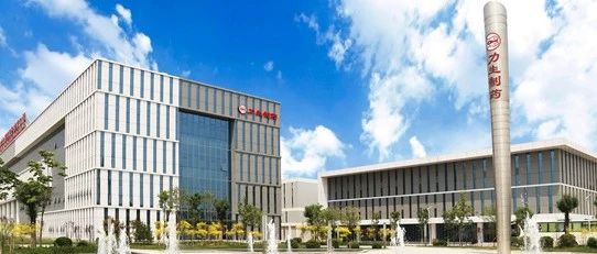 力生制药荣获“国家级绿色工厂”称号