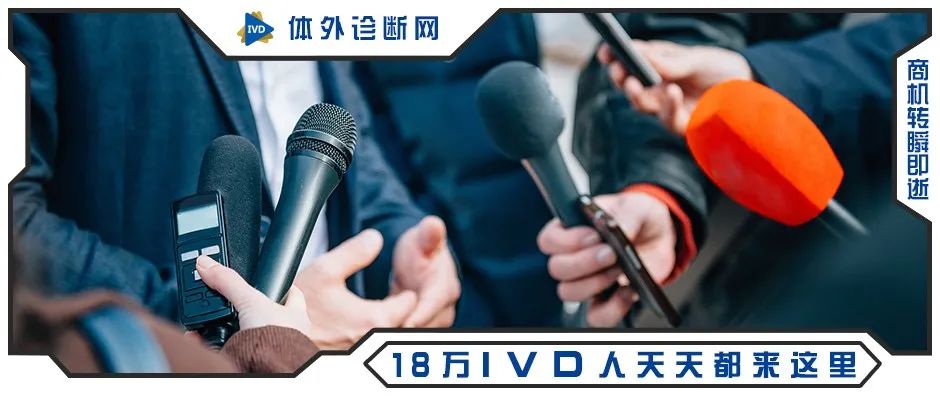 重磅！中国核酸纯化领军品牌研发总负责人独家揭秘抢占千亿mNGS赛道的制胜法宝！