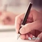 医疗器械生产监督管理办法（修订草案征求意见稿）