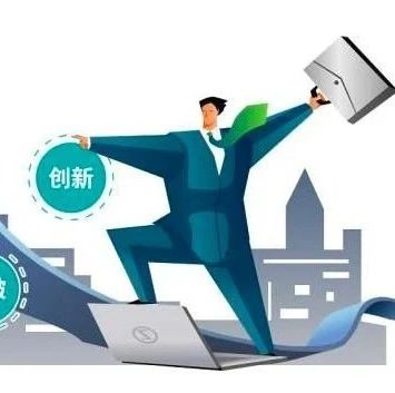 公示 | 关于印发2020年度上海市优秀学术/技术带头人计划入选人员名单