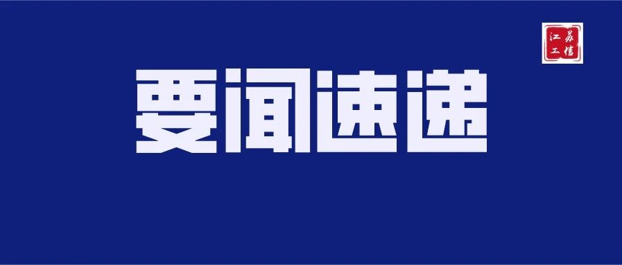 国务院办公厅关于深化商事制度改革  进一步为企业松绑减负激发企业活力的通知