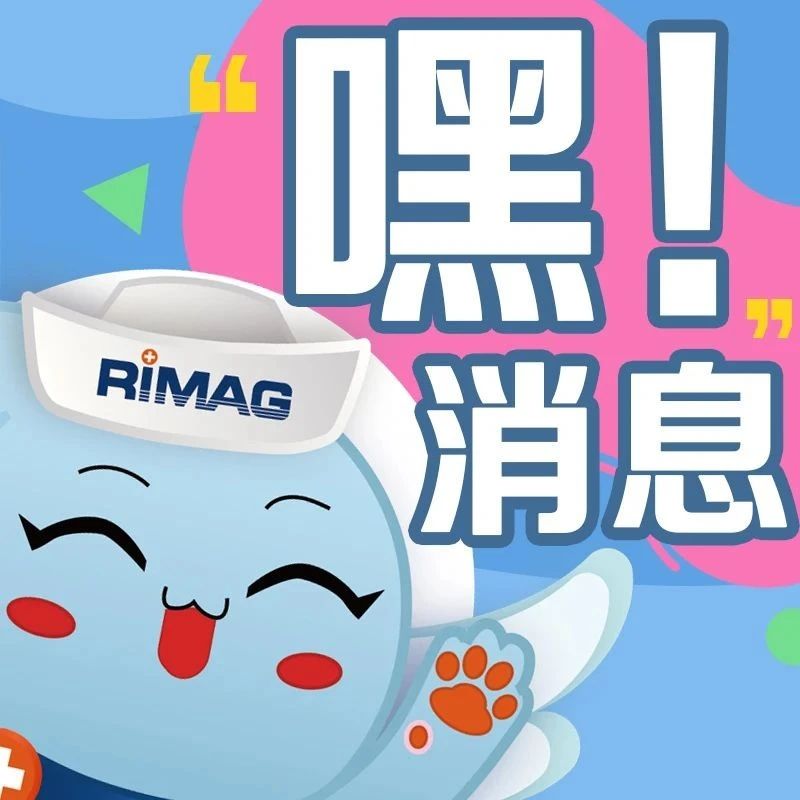 2020中国潜在独角兽企业研究报告发布，一脉阳光入榜