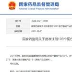 巨头入场，腾讯拿到第三类医疗器械注册证！