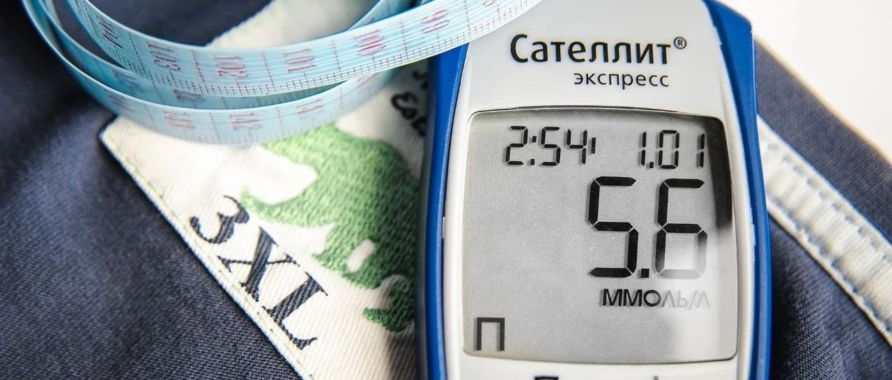 NEJM：美国糖尿病最新研究，人工胰腺可有效控制I型糖尿病