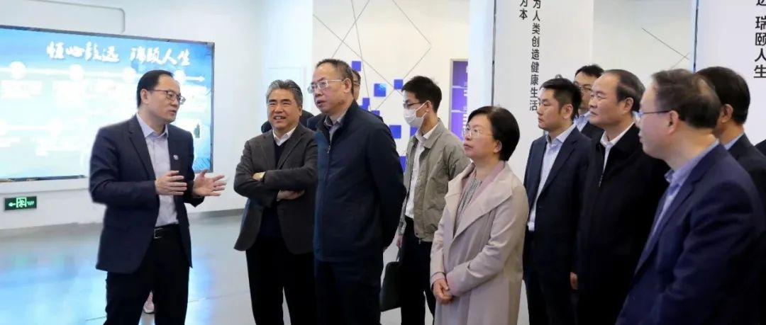 国家医保局副局长陈金甫一行赴恒瑞医药调研
